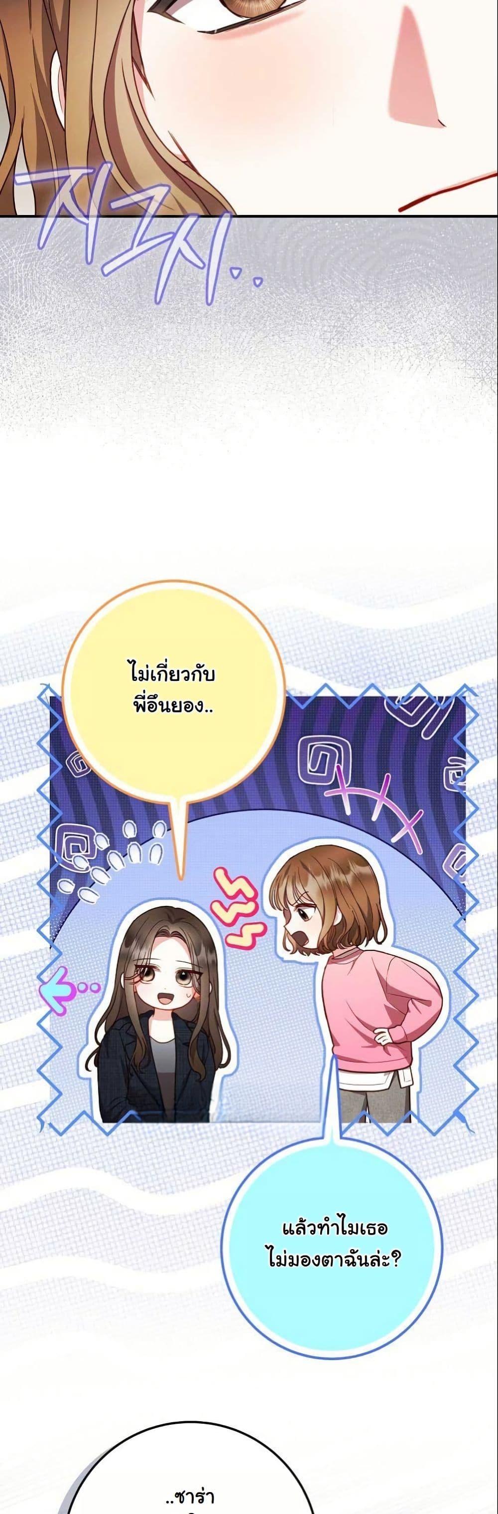 Manga-lc-com อ่านมังงะ อ่านการ์ตูน ออนไลน์ ฟรี Casting Cinderella ตอนที่ 1 2 3 4 5 6 7 8 9 10 11 12 13 14 ฟรี ไม่มีโฆษณา Manga-lc - อ่าน มังงะ อ่าน การ์ตูน ออนไลน์ อ่านมังงะ ฟรี