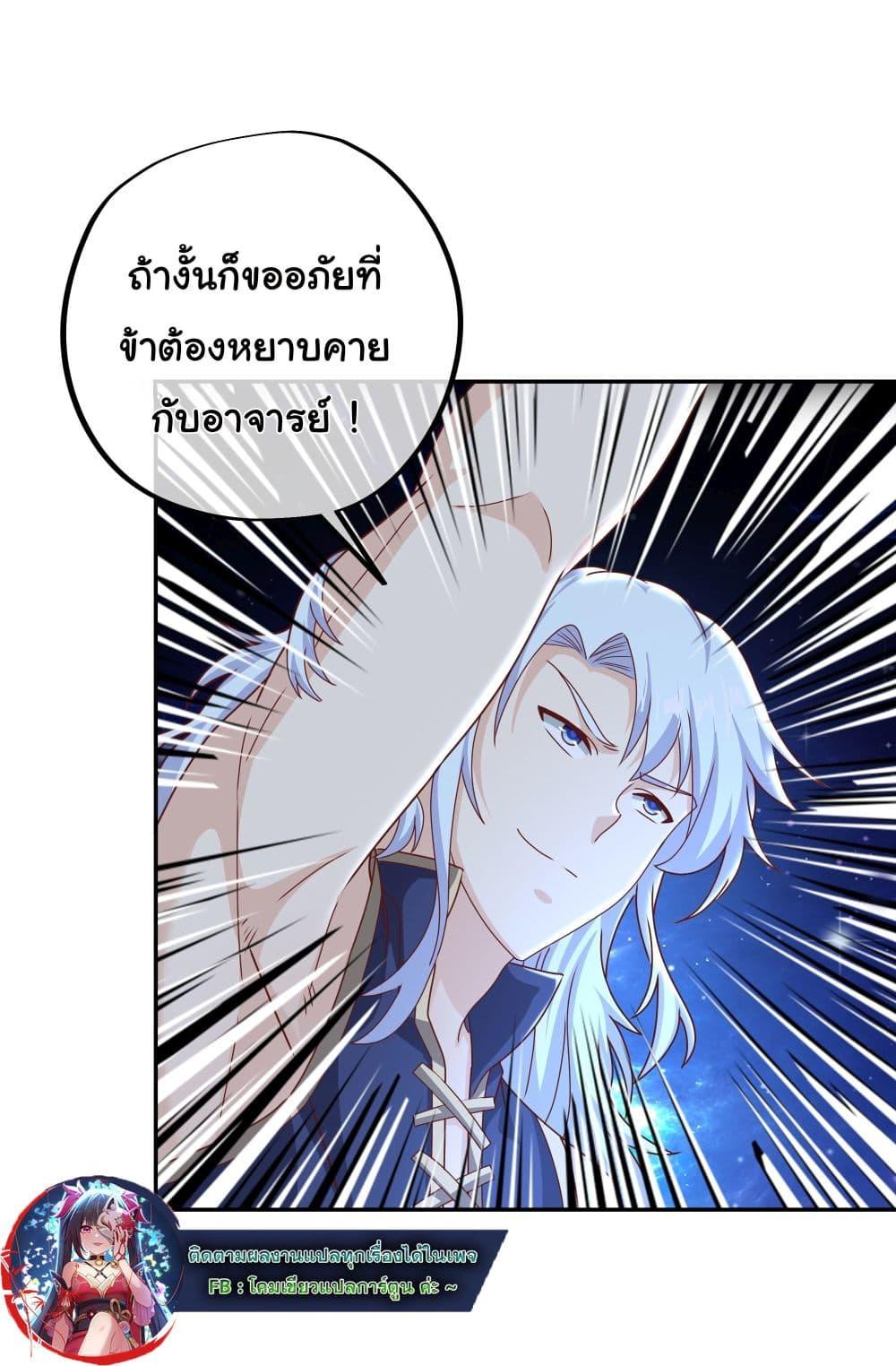 Manga-lc-com อ่านมังงะ อ่านการ์ตูน ออนไลน์ ฟรี Rebirth A Thousand Times ตอนที่ 1 2 3 4 5 6 7 8 9 10 11 12 13 14 ฟรี ไม่มีโฆษณา Manga-lc - อ่าน มังงะ อ่าน การ์ตูน ออนไลน์ อ่านมังงะ ฟรี