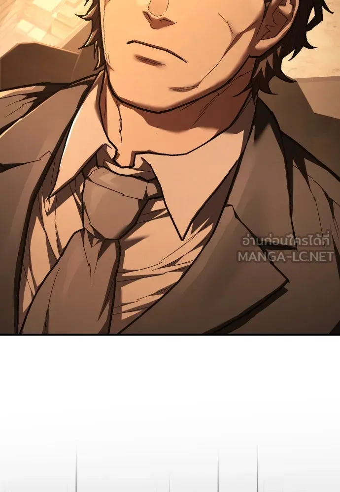 เพชฌฆาตลงทัณฑ์ ตอนที่ 38 รูปที่ 3