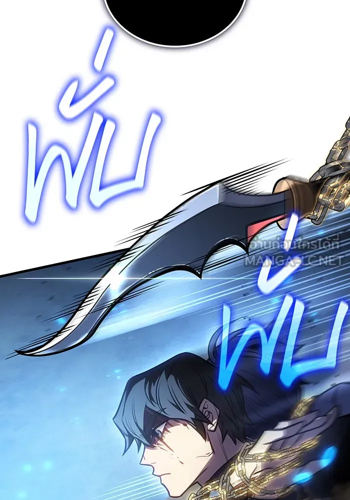 เกิดใหม่พร้อมพลังแห่งราชัน ตอนที่ 36 รูปที่ 108