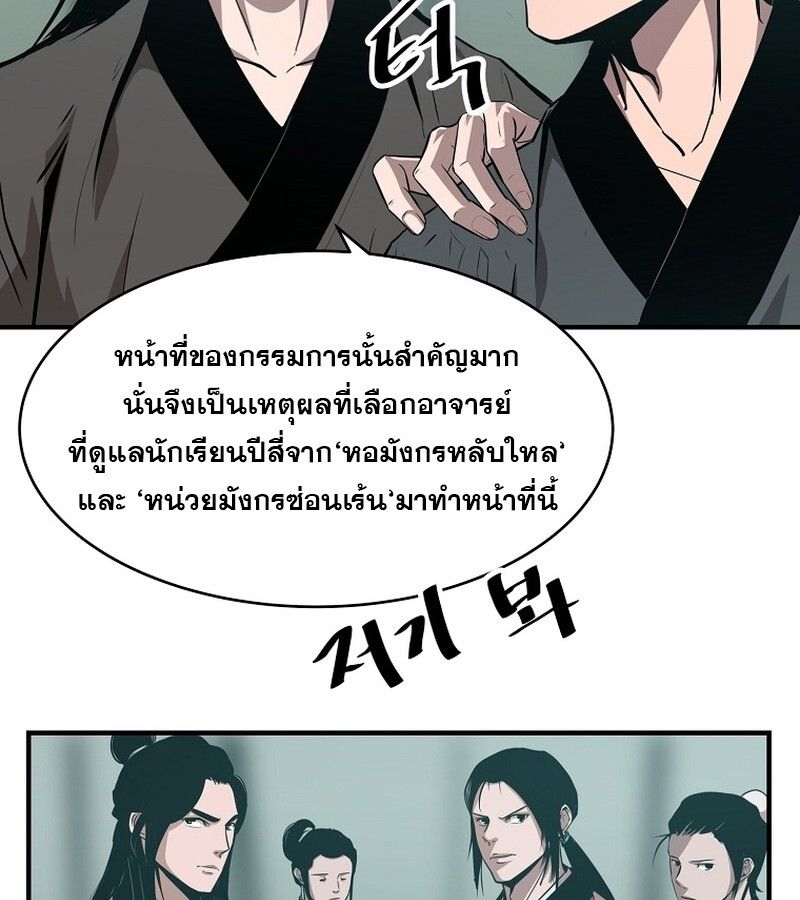 Manga-lc-com อ่านมังงะ อ่านการ์ตูน ออนไลน์ ฟรี The Best Martial Arts Instructor In The World ตอนที่ 1 2 3 4 5 6 7 8 9 10 11 12 13 14 ฟรี ไม่มีโฆษณา Manga-lc - อ่าน มังงะ อ่าน การ์ตูน ออนไลน์ อ่านมังงะ ฟรี