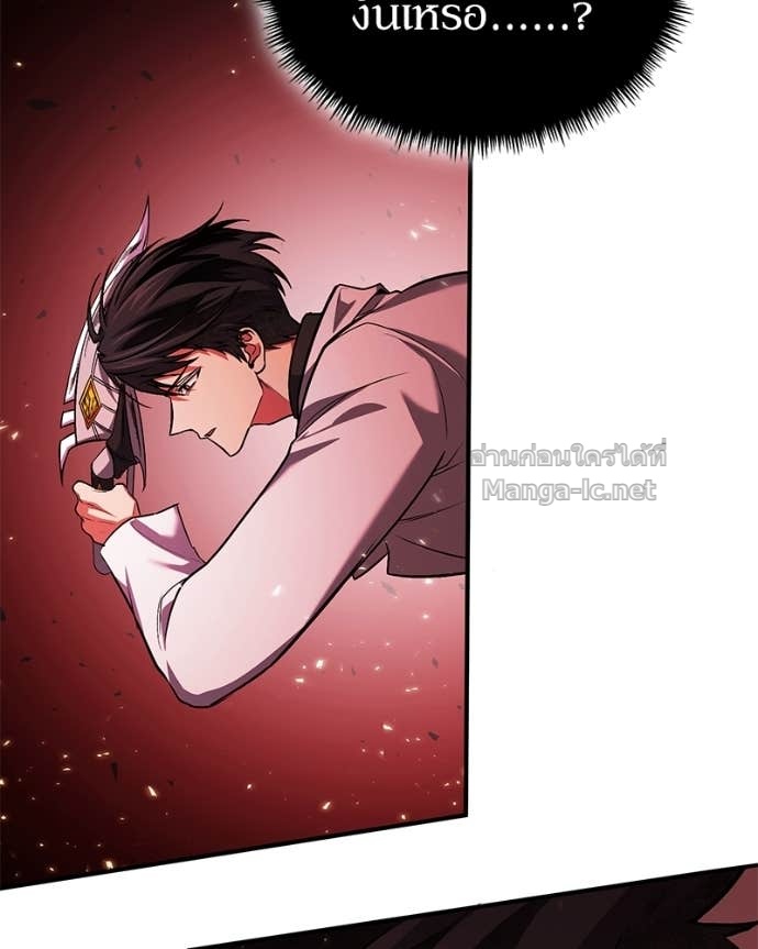 Doujin-Lc- อ่าน โดจิน มังฮวา เกาหลี ญี่ปุ่น จีน แปลไทย ฮีลเลอร์กำมะลอ ตอนที่ 1 2 3 4 5 6 7 8 9 10 11 12 13 14 ฟรี ไม่มีโฆษณา อ่าน โดจิน Manhwa เกาหลี ญี่ปุ่น จีน เรามีครบ คัดมาให้เน้นๆ โดจิน 18+ รับประกันความฟินโดย Doujin Lc