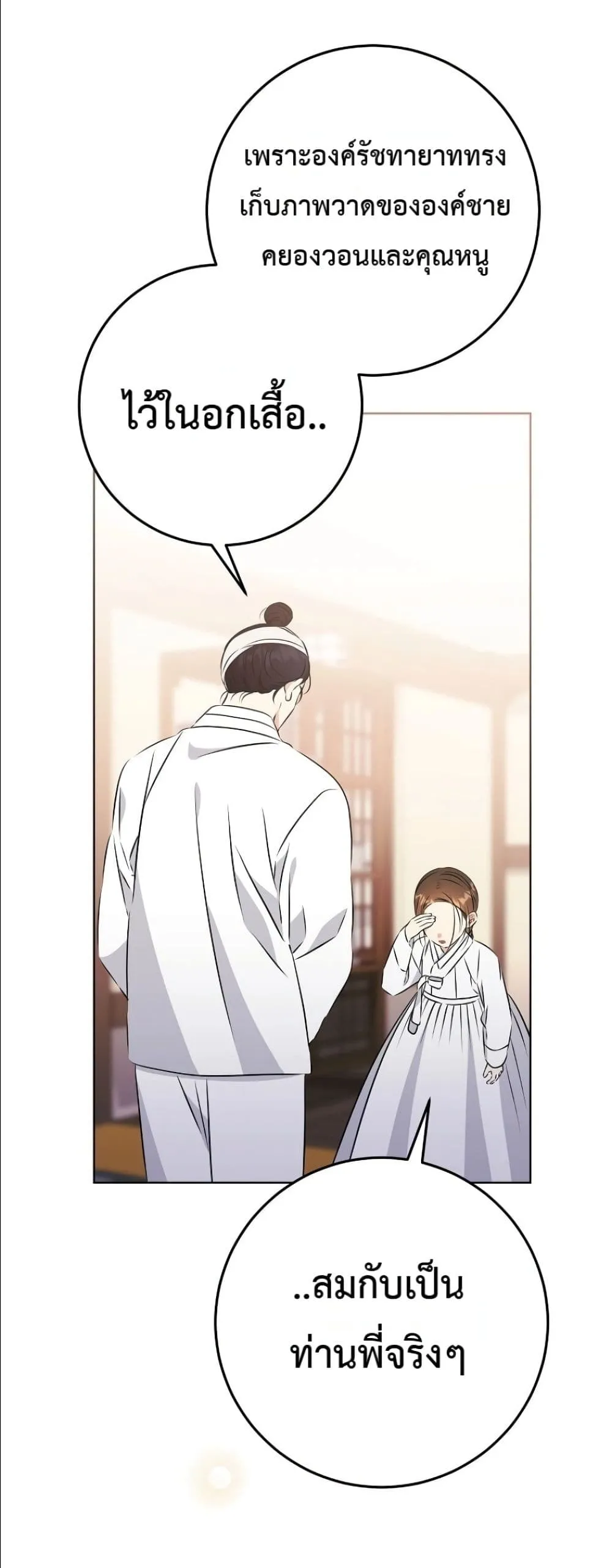 Manga-lc-com อ่านมังงะ อ่านการ์ตูน ออนไลน์ ฟรี The Princess’s Guide to a Perfect Life ตอนที่ 1 2 3 4 5 6 7 8 9 10 11 12 13 14 ฟรี ไม่มีโฆษณา Manga-lc - อ่าน มังงะ อ่าน การ์ตูน ออนไลน์ อ่านมังงะ ฟรี