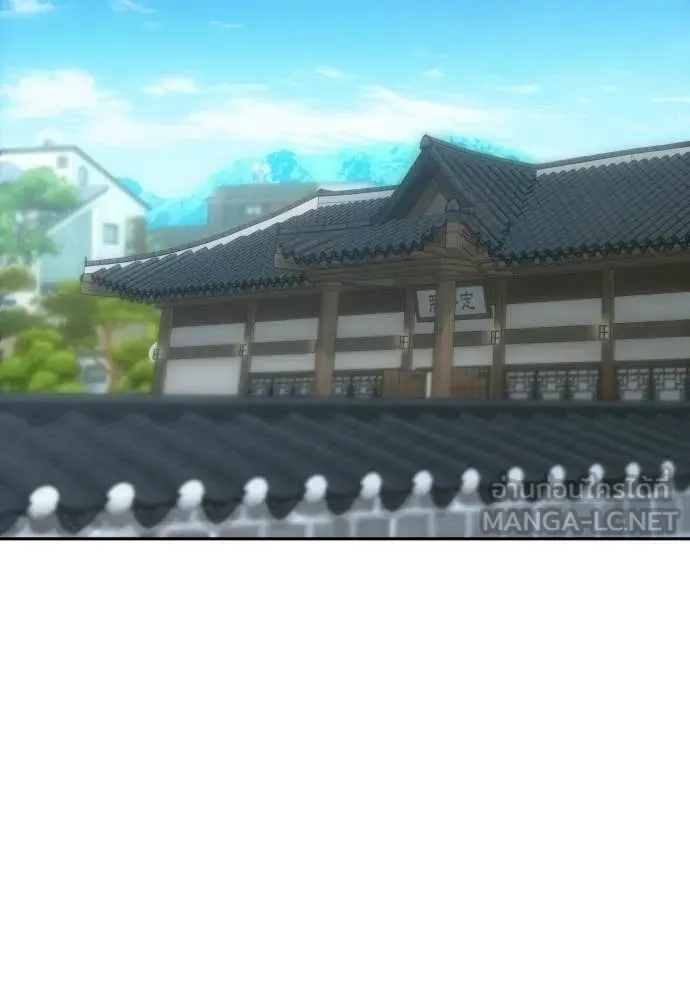 หลานอัจฉริยะ ตอนที่ 83 รูปที่ 55