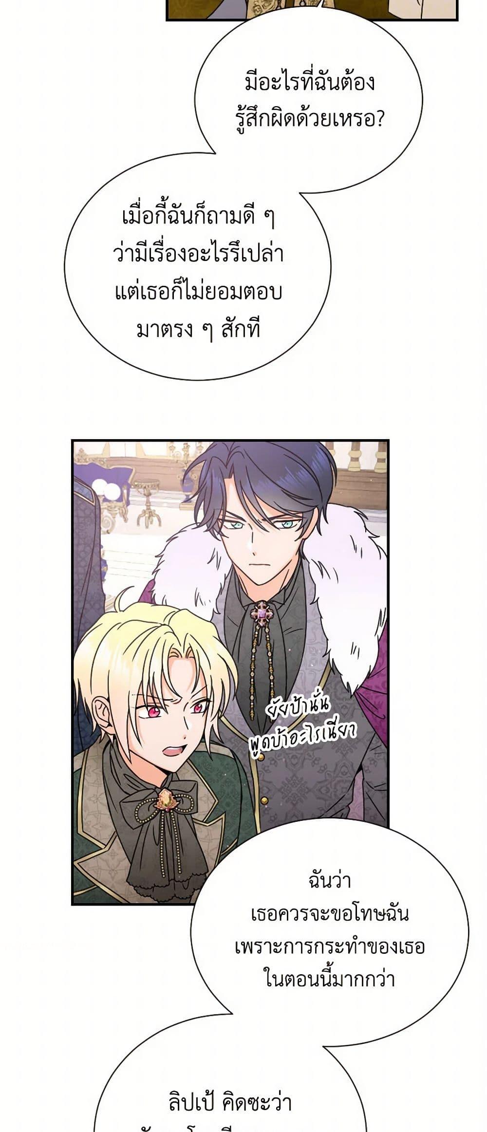 Manga-lc-com อ่านมังงะ อ่านการ์ตูน ออนไลน์ ฟรี Lady Baby ตอนที่ 1 2 3 4 5 6 7 8 9 10 11 12 13 14 ฟรี ไม่มีโฆษณา Manga-lc - อ่าน มังงะ อ่าน การ์ตูน ออนไลน์ อ่านมังงะ ฟรี