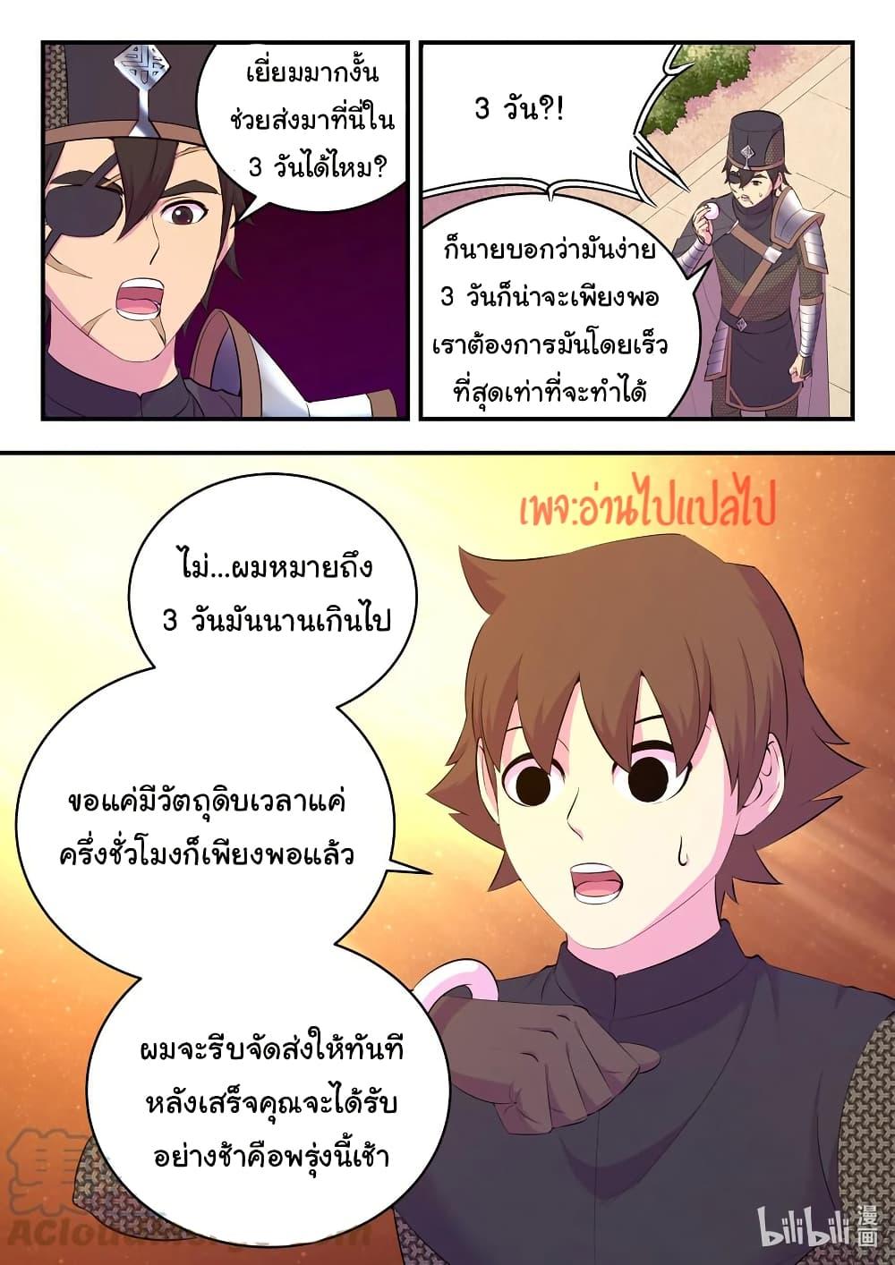 Manga-lc-com อ่านมังงะ อ่านการ์ตูน ออนไลน์ ฟรี King of Spirit Beast ตอนที่ 1 2 3 4 5 6 7 8 9 10 11 12 13 14 ฟรี ไม่มีโฆษณา Manga-lc - อ่าน มังงะ อ่าน การ์ตูน ออนไลน์ อ่านมังงะ ฟรี