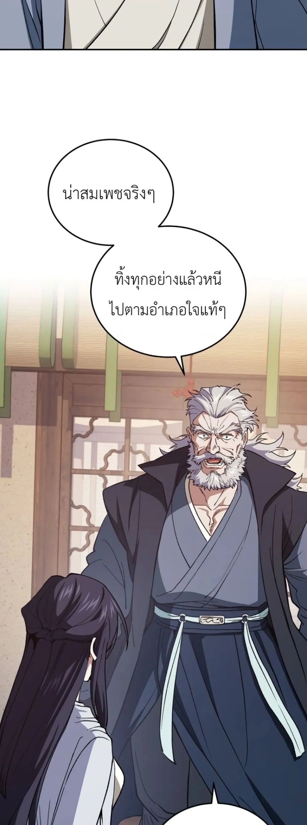 Manga-lc-com อ่านมังงะ อ่านการ์ตูน ออนไลน์ ฟรี My Father Is the Number One Under Heaven ตอนที่ 1 2 3 4 5 6 7 8 9 10 11 12 13 14 ฟรี ไม่มีโฆษณา Manga-lc - อ่าน มังงะ อ่าน การ์ตูน ออนไลน์ อ่านมังงะ ฟรี