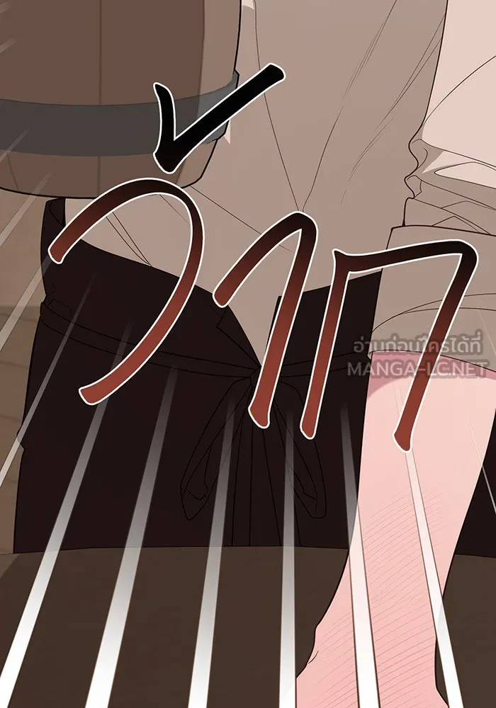 หนูน้อยทรราช ตอนที่ 79 รูปที่ 141