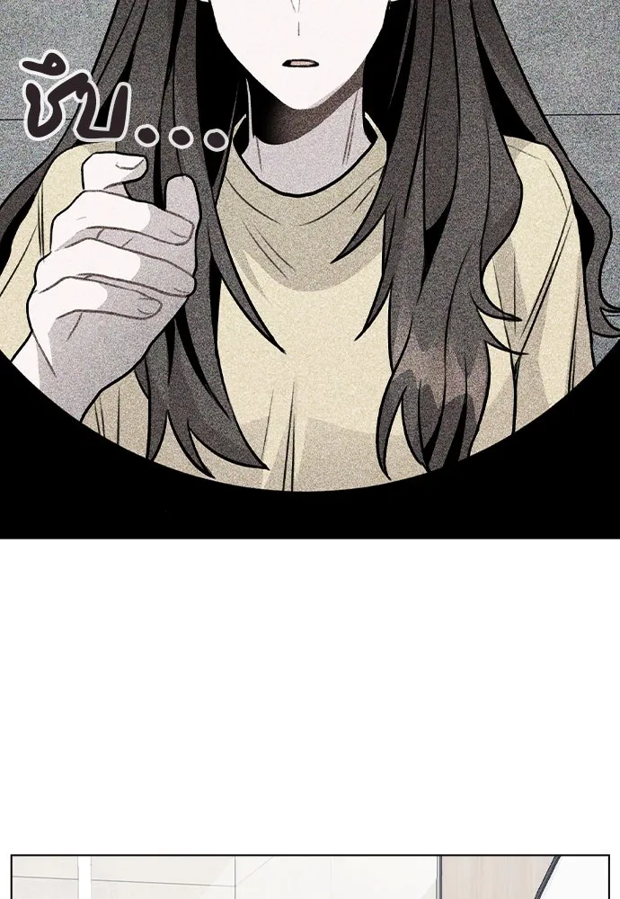 รักผิดแผน ตอนที่ 41 รูปที่ 61