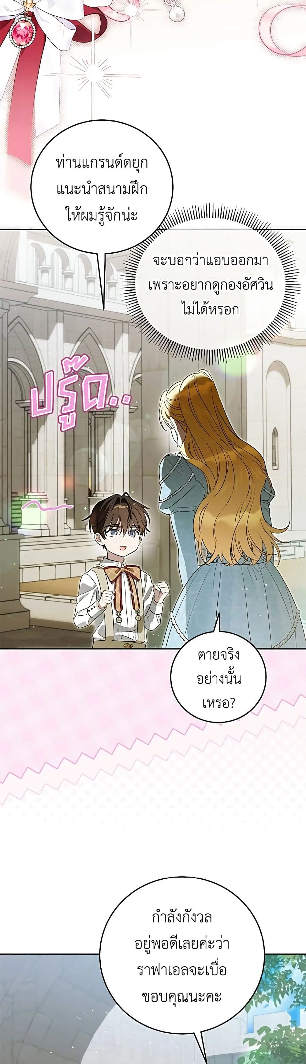 Manga-lc-com อ่านมังงะ อ่านการ์ตูน ออนไลน์ ฟรี Born to Be the Grand Duchess – แกรนด์ดัชเชสล็อกมง ตอนที่ 1 2 3 4 5 6 7 8 9 10 11 12 13 14 ฟรี ไม่มีโฆษณา Manga-lc - อ่าน มังงะ อ่าน การ์ตูน ออนไลน์ อ่านมังงะ ฟรี
