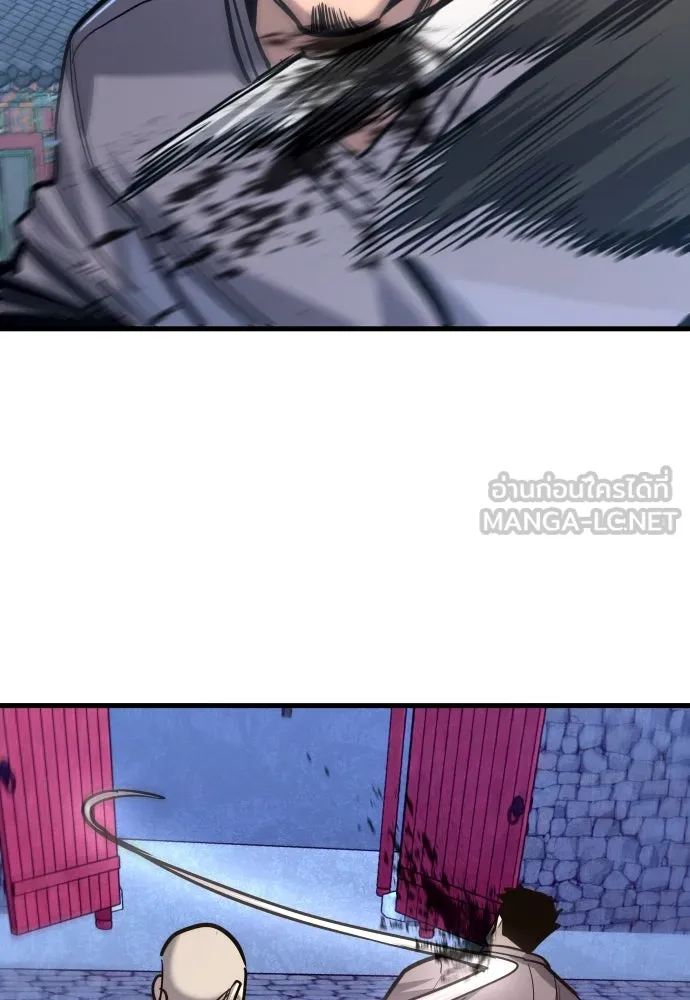 มือพิพากษา ตอนที่ 47 รูปที่ 99