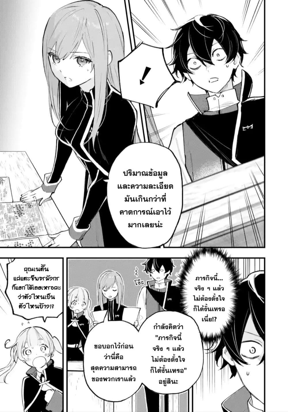 Manga-lc-com อ่านมังงะ อ่านการ์ตูน ออนไลน์ ฟรี Maryoku Zero no Saikyou Kenja Mahou Riron o Kiwametara, Sekai Saikyou ni Natteita ตอนที่ 1 2 3 4 5 6 7 8 9 10 11 12 13 14 ฟรี ไม่มีโฆษณา Manga-lc - อ่าน มังงะ อ่าน การ์ตูน ออนไลน์ อ่านมังงะ ฟรี