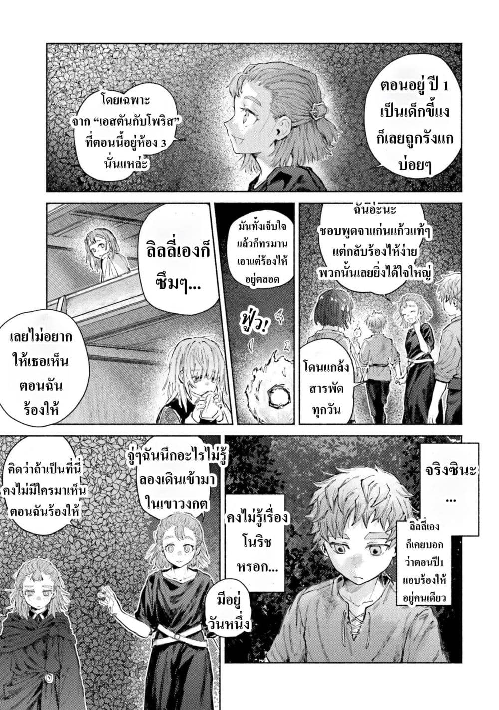 Manga-lc-com อ่านมังงะ อ่านการ์ตูน ออนไลน์ ฟรี Almark ตอนที่ 1 2 3 4 5 6 7 8 9 10 11 12 13 14 ฟรี ไม่มีโฆษณา Manga-lc - อ่าน มังงะ อ่าน การ์ตูน ออนไลน์ อ่านมังงะ ฟรี