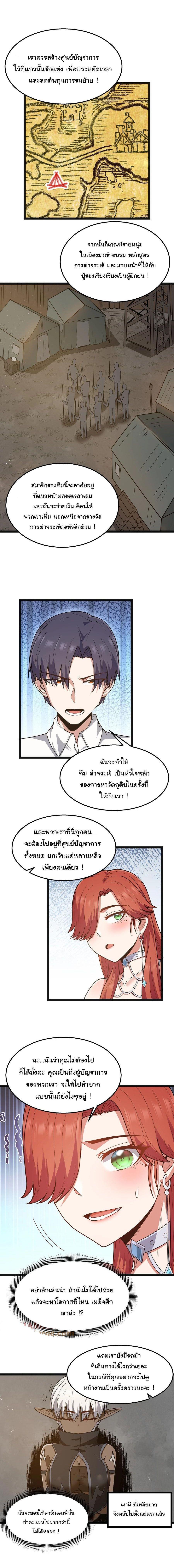 Manga-lc-com อ่านมังงะ อ่านการ์ตูน ออนไลน์ ฟรี This Hero is a Money Supremacist ตอนที่ 1 2 3 4 5 6 7 8 9 10 11 12 13 14 ฟรี ไม่มีโฆษณา Manga-lc - อ่าน มังงะ อ่าน การ์ตูน ออนไลน์ อ่านมังงะ ฟรี