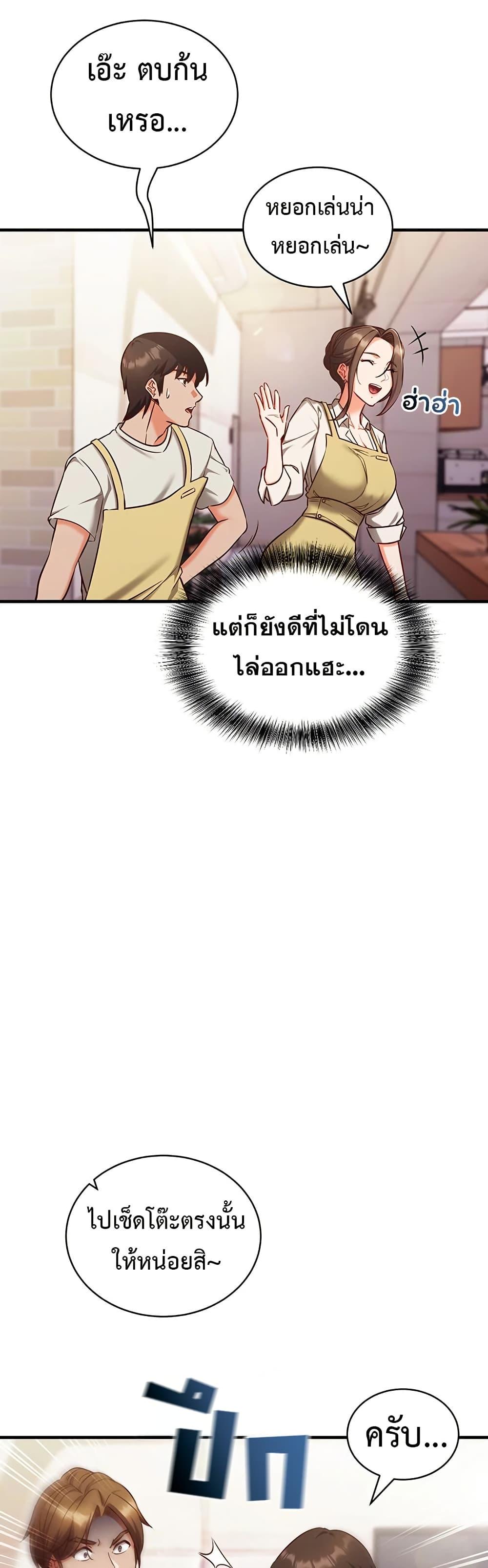 Doujin-Lc- อ่าน โดจิน มังฮวา เกาหลี ญี่ปุ่น จีน แปลไทย Mind Control ตอนที่ 1 2 3 4 5 6 7 8 9 10 11 12 13 14 ฟรี ไม่มีโฆษณา อ่าน โดจิน Manhwa เกาหลี ญี่ปุ่น จีน เรามีครบ คัดมาให้เน้นๆ โดจิน 18+ รับประกันความฟินโดย  Doujin Lc
