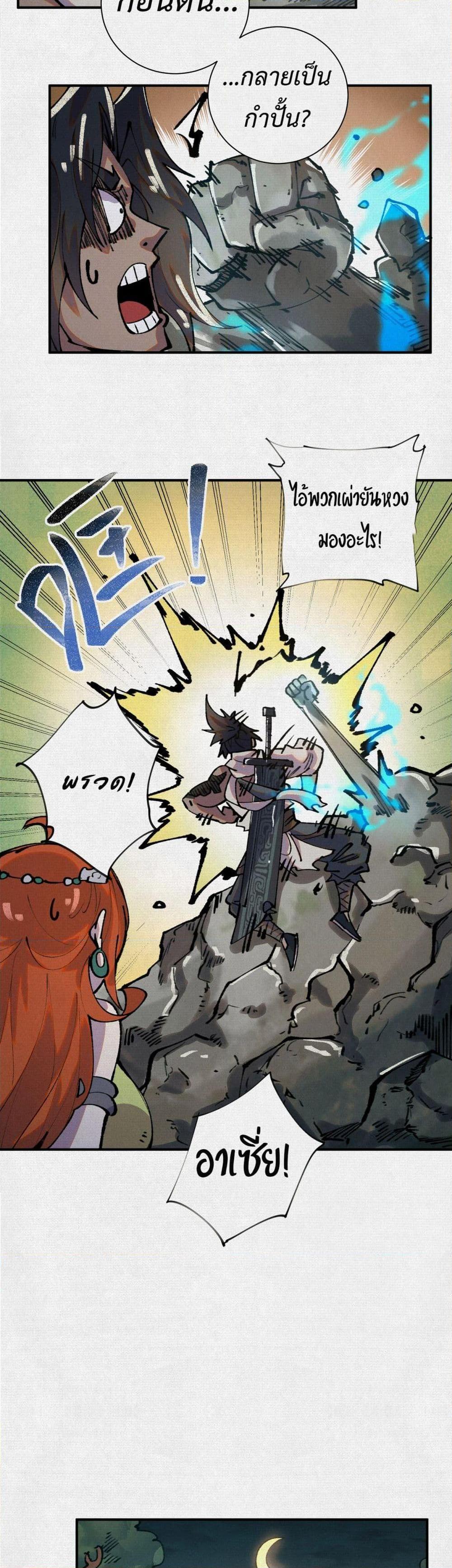 Manga-lc-com อ่านมังงะ อ่านการ์ตูน ออนไลน์ ฟรี Soul of Chi You ตอนที่ 1 2 3 4 5 6 7 8 9 10 11 12 13 14 ฟรี ไม่มีโฆษณา Manga-lc - อ่าน มังงะ อ่าน การ์ตูน ออนไลน์ อ่านมังงะ ฟรี