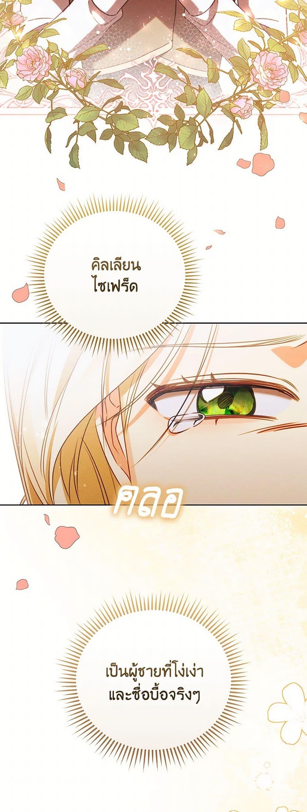 Manga-lc-com อ่านมังงะ อ่านการ์ตูน ออนไลน์ ฟรี Becoming the Lady of the Cursed Ducal House ตอนที่ 1 2 3 4 5 6 7 8 9 10 11 12 13 14 ฟรี ไม่มีโฆษณา Manga-lc - อ่าน มังงะ อ่าน การ์ตูน ออนไลน์ อ่านมังงะ ฟรี