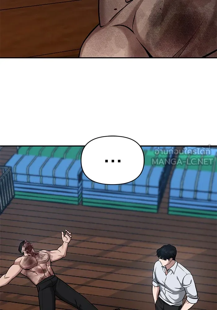 เลวฟาดเลว ตอนที่ 34 รูปที่ 15