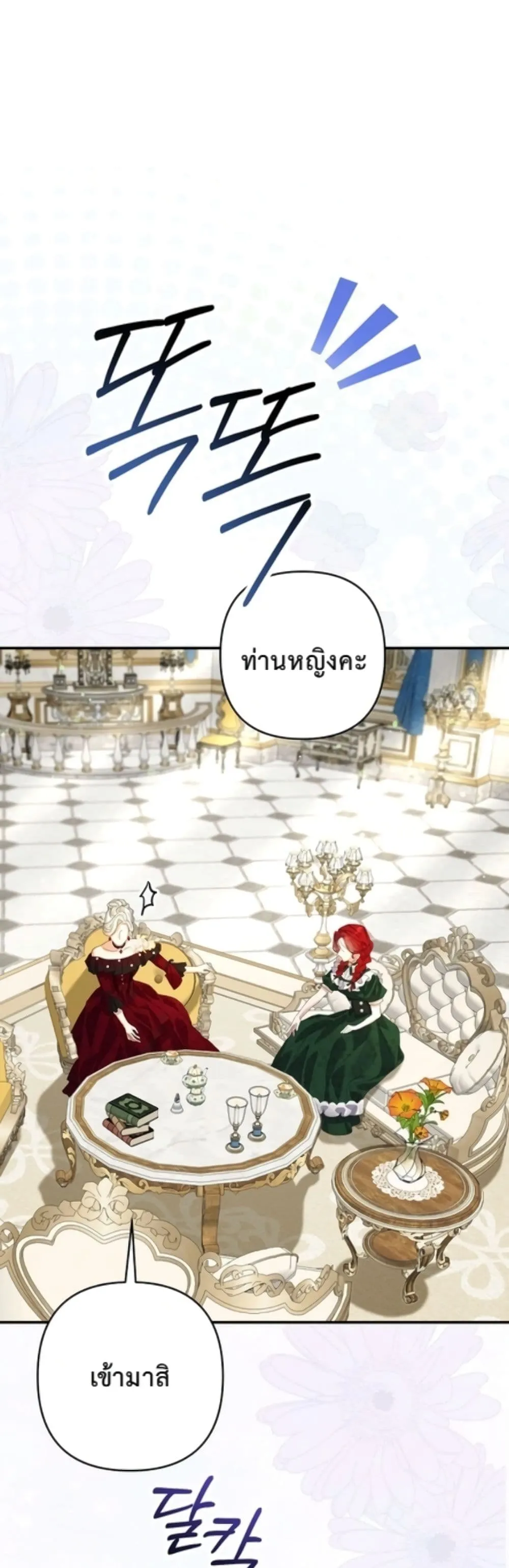 Manga-lc-com อ่านมังงะ อ่านการ์ตูน ออนไลน์ ฟรี I Faked a Pregnancy, but My Husband Returned ตอนที่ 1 2 3 4 5 6 7 8 9 10 11 12 13 14 ฟรี ไม่มีโฆษณา Manga-lc - อ่าน มังงะ อ่าน การ์ตูน ออนไลน์ อ่านมังงะ ฟรี