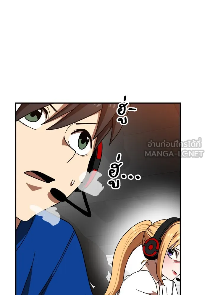 Double Click ตอนที่ 73 รูปที่ 111