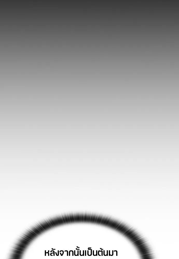 ตั้งแคมป์ฮีลใจในต่างโลก ตอนที่ 16 รูปที่ 40