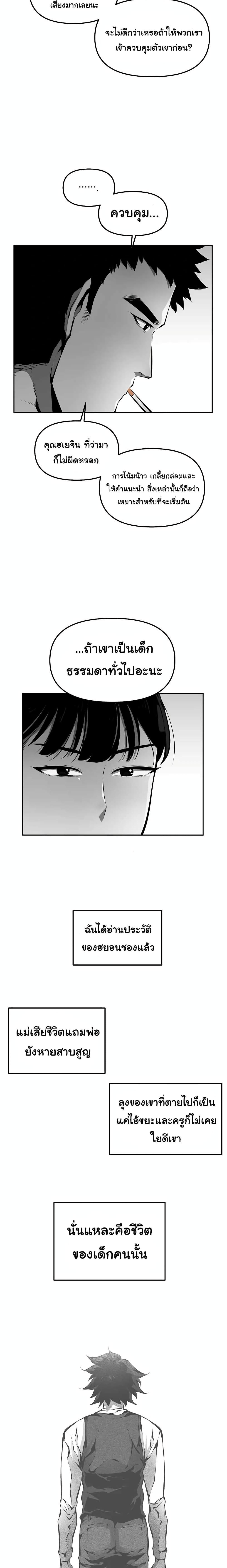 Manga-lc-com อ่านมังงะ อ่านการ์ตูน ออนไลน์ ฟรี Beast Burn ตอนที่ 1 2 3 4 5 6 7 8 9 10 11 12 13 14 ฟรี ไม่มีโฆษณา Manga-lc - อ่าน มังงะ อ่าน การ์ตูน ออนไลน์ อ่านมังงะ ฟรี