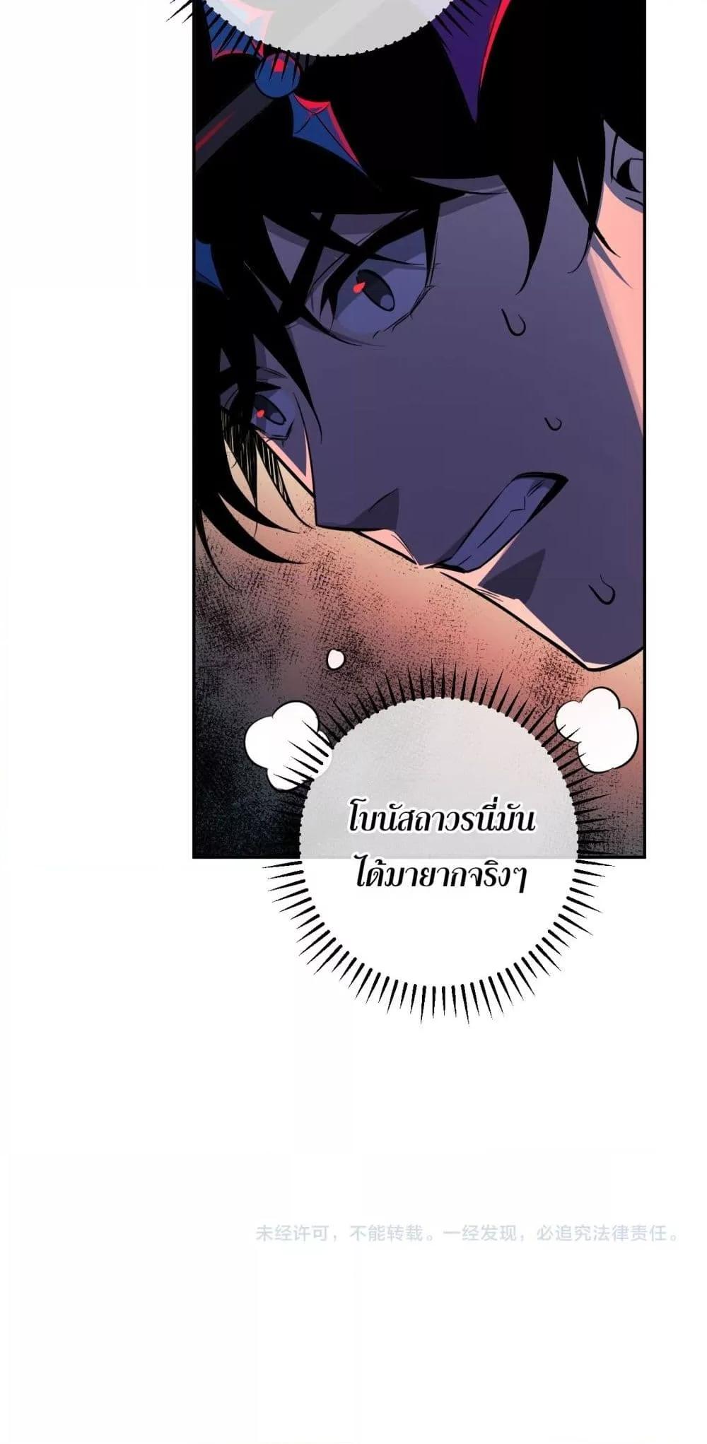 Manga-lc-com อ่านมังงะ อ่านการ์ตูน ออนไลน์ ฟรี Doomsdayforal ตอนที่ 1 2 3 4 5 6 7 8 9 10 11 12 13 14 ฟรี ไม่มีโฆษณา Manga-lc - อ่าน มังงะ อ่าน การ์ตูน ออนไลน์ อ่านมังงะ ฟรี