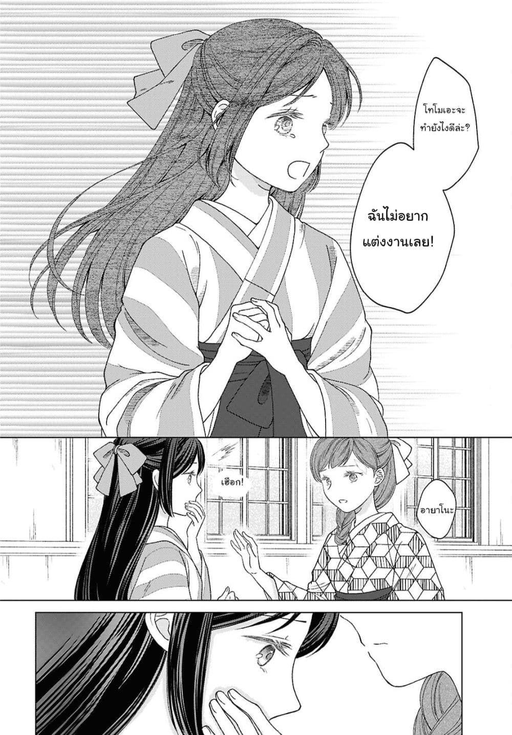Manga-lc-com อ่านมังงะ อ่านการ์ตูน ออนไลน์ ฟรี Kanaria wa Kiraboshi no Yume o Miru ตอนที่ 1 2 3 4 5 6 7 8 9 10 11 12 13 14 ฟรี ไม่มีโฆษณา Manga-lc - อ่าน มังงะ อ่าน การ์ตูน ออนไลน์ อ่านมังงะ ฟรี