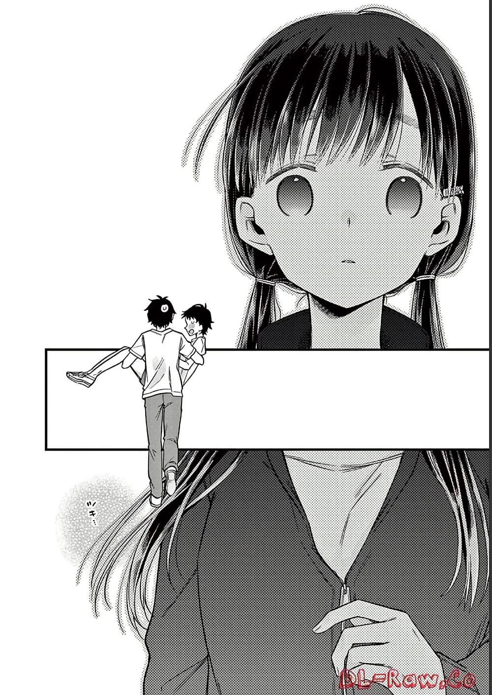 Manga-lc-com อ่านมังงะ อ่านการ์ตูน ออนไลน์ ฟรี Chotto Dake Nuke Chau Hiiragi-san ตอนที่ 1 2 3 4 5 6 7 8 9 10 11 12 13 14 ฟรี ไม่มีโฆษณา Manga-lc - อ่าน มังงะ อ่าน การ์ตูน ออนไลน์ อ่านมังงะ ฟรี