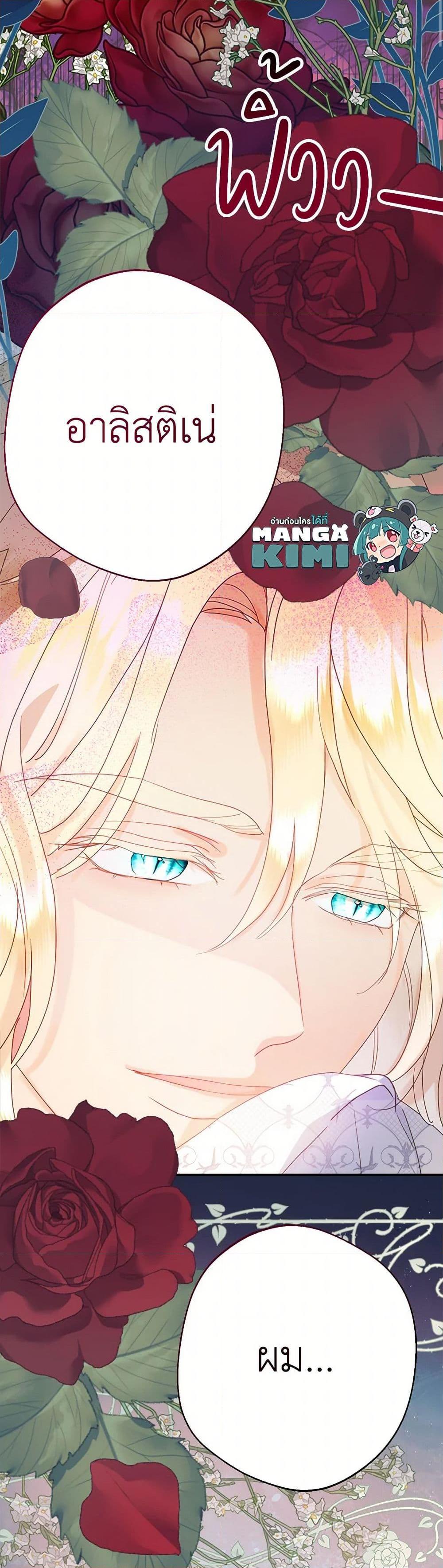 Manga-lc-com อ่านมังงะ อ่านการ์ตูน ออนไลน์ ฟรี Forget My Husband, I’ll Go Make Money ตอนที่ 1 2 3 4 5 6 7 8 9 10 11 12 13 14 ฟรี ไม่มีโฆษณา Manga-lc - อ่าน มังงะ อ่าน การ์ตูน ออนไลน์ อ่านมังงะ ฟรี