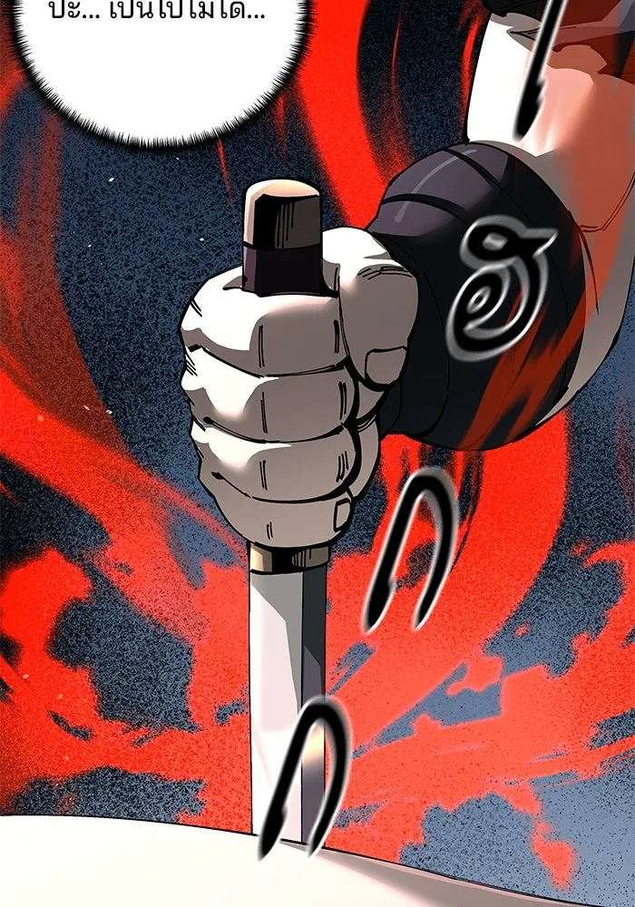 คุณปู่จอมยุทธกับหลานสาวสุดแกร่ง ตอนที่ 93 รูปที่ 47