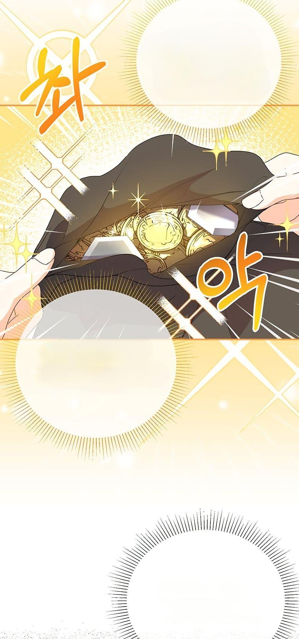 Manga-lc-com อ่านมังงะ อ่านการ์ตูน ออนไลน์ ฟรี I Need Sponsorship ตอนที่ 1 2 3 4 5 6 7 8 9 10 11 12 13 14 ฟรี ไม่มีโฆษณา Manga-lc - อ่าน มังงะ อ่าน การ์ตูน ออนไลน์ อ่านมังงะ ฟรี