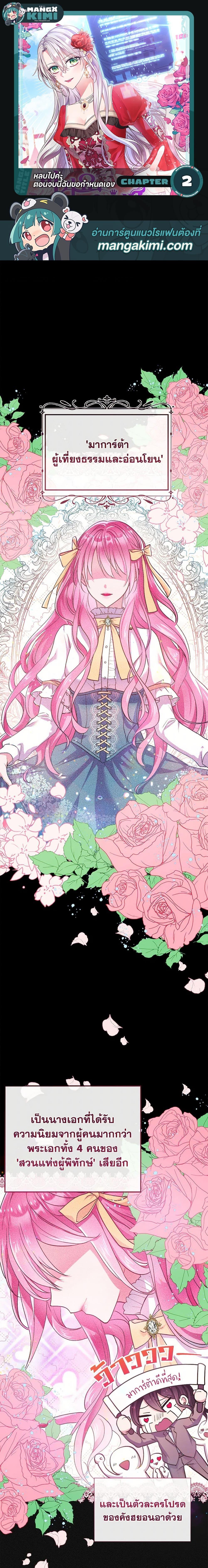 Manga-lc-com อ่านมังงะ อ่านการ์ตูน ออนไลน์ ฟรี Move, I’m Deciding the Ending! ตอนที่ 1 2 3 4 5 6 7 8 9 10 11 12 13 14 ฟรี ไม่มีโฆษณา Manga-lc - อ่าน มังงะ อ่าน การ์ตูน ออนไลน์ อ่านมังงะ ฟรี