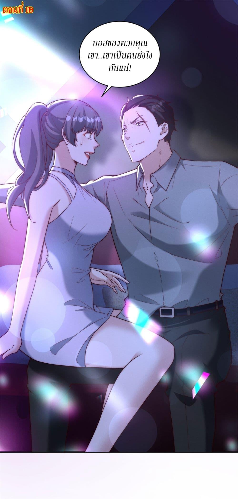 Manga-lc-com อ่านมังงะ อ่านการ์ตูน ออนไลน์ ฟรี Dominating With the Price Collapse System ตอนที่ 1 2 3 4 5 6 7 8 9 10 11 12 13 14 ฟรี ไม่มีโฆษณา Manga-lc - อ่าน มังงะ อ่าน การ์ตูน ออนไลน์ อ่านมังงะ ฟรี