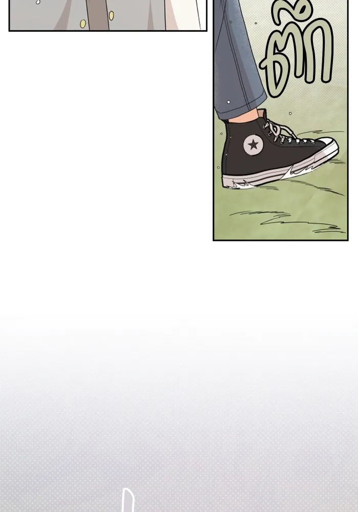 จริง ๆ แล้ว โอบารัมน่ะ… ตอนที่ 48 รูปที่ 79