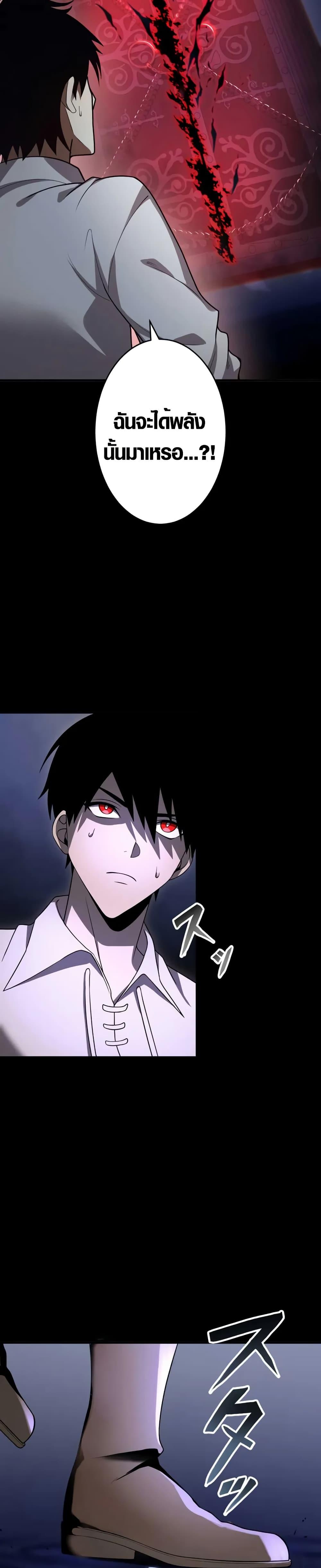 Manga-lc-com อ่านมังงะ อ่านการ์ตูน ออนไลน์ ฟรี The Dark Swordsman Returns ตอนที่ 1 2 3 4 5 6 7 8 9 10 11 12 13 14 ฟรี ไม่มีโฆษณา Manga-lc - อ่าน มังงะ อ่าน การ์ตูน ออนไลน์ อ่านมังงะ ฟรี