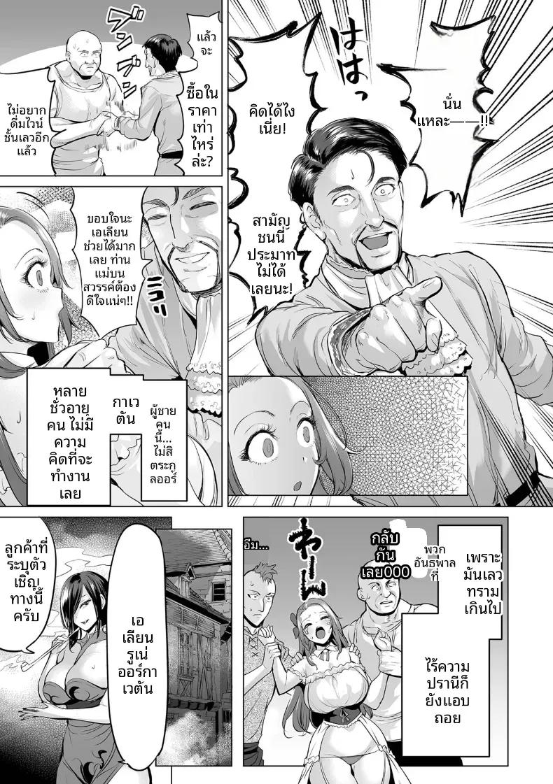 Doujin-Lc- อ่าน โดจิน มังฮวา เกาหลี ญี่ปุ่น จีน แปลไทย เกียรติที่เเตกสลาย [Ere 2 Earo] ตอนที่ 1 2 3 4 5 6 7 8 9 10 11 12 13 14 ฟรี ไม่มีโฆษณา อ่าน โดจิน Manhwa เกาหลี ญี่ปุ่น จีน เรามีครบ คัดมาให้เน้นๆ โดจิน 18+ รับประกันความฟินโดย  Doujin Lc
