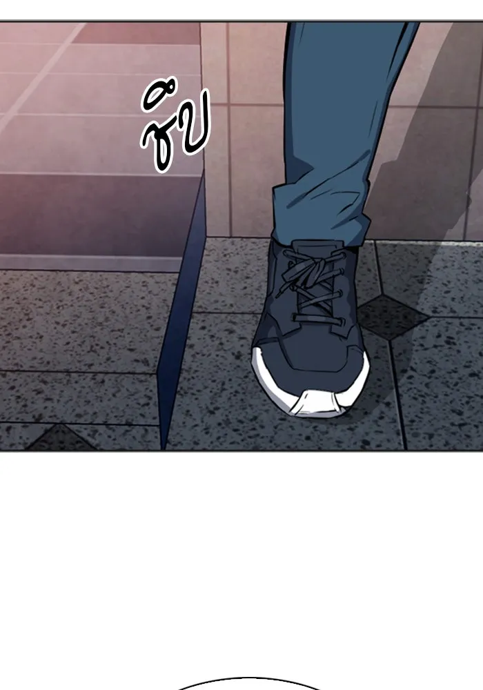 ดรูอิดแห่งสถานีโซล ตอนที่ 22 รูปที่ 95