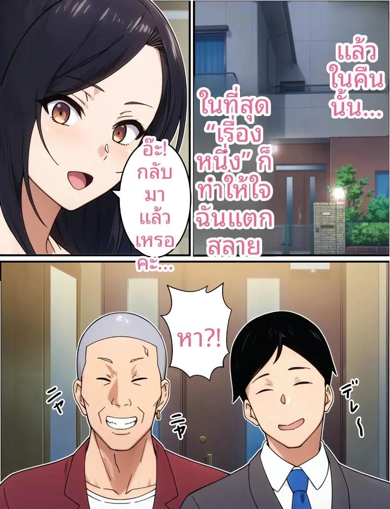 Doujin-Lc- อ่าน โดจิน มังฮวา เกาหลี ญี่ปุ่น จีน แปลไทย ตำรวจสาวถูกนักเลงล่อลวง (Torino Sunakimo) ตอนที่ 1 2 3 4 5 6 7 8 9 10 11 12 13 14 ฟรี ไม่มีโฆษณา อ่าน โดจิน Manhwa เกาหลี ญี่ปุ่น จีน เรามีครบ คัดมาให้เน้นๆ โดจิน 18+ รับประกันความฟินโดย  Doujin Lc