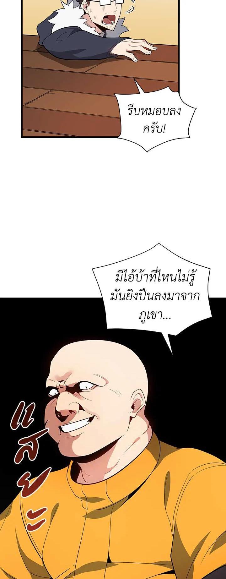 Manga-lc-com อ่านมังงะ อ่านการ์ตูน ออนไลน์ ฟรี The Descent of the Demonic Master ตอนที่ 1 2 3 4 5 6 7 8 9 10 11 12 13 14 ฟรี ไม่มีโฆษณา Manga-lc - อ่าน มังงะ อ่าน การ์ตูน ออนไลน์ อ่านมังงะ ฟรี