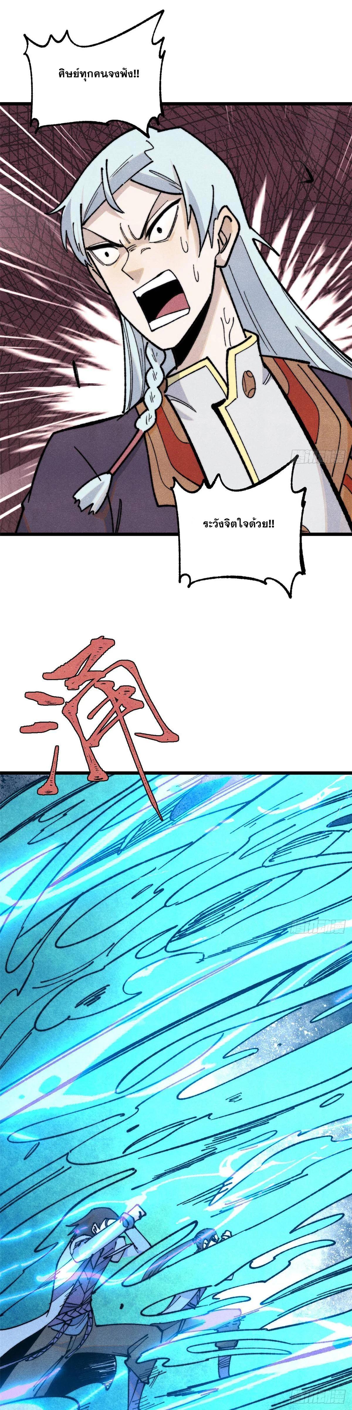 Manga-lc-com อ่านมังงะ อ่านการ์ตูน ออนไลน์ ฟรี All Hail the Sect Leader ตอนที่ 1 2 3 4 5 6 7 8 9 10 11 12 13 14 ฟรี ไม่มีโฆษณา Manga-lc - อ่าน มังงะ อ่าน การ์ตูน ออนไลน์ อ่านมังงะ ฟรี