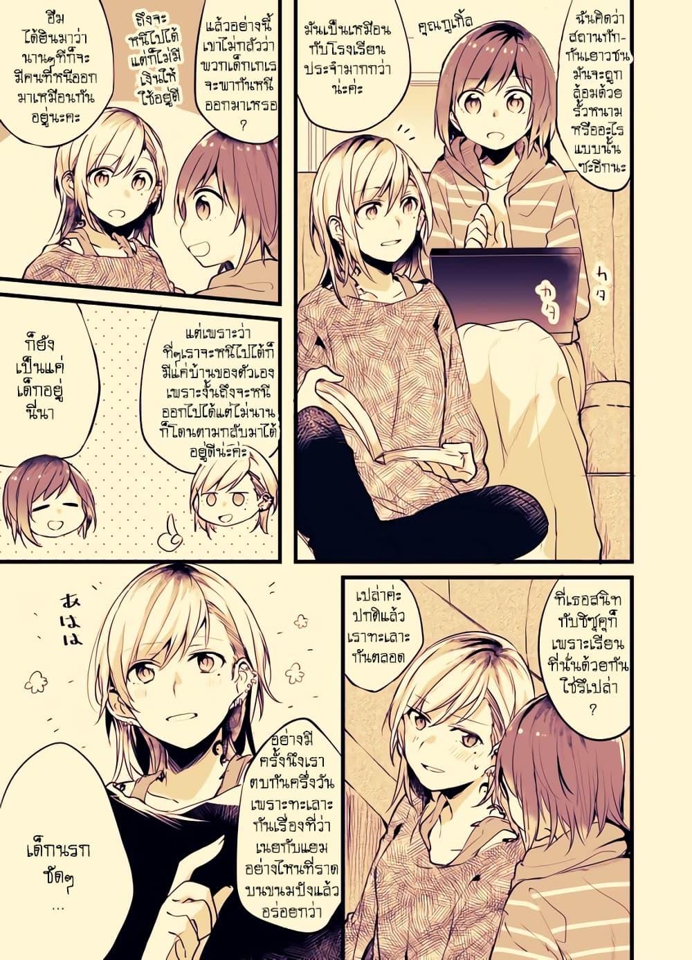 Manga-lc-com อ่านมังงะ อ่านการ์ตูน ออนไลน์ ฟรี Fuzoroi no Renri ตอนที่ 1 2 3 4 5 6 7 8 9 10 11 12 13 14 ฟรี ไม่มีโฆษณา Manga-lc - อ่าน มังงะ อ่าน การ์ตูน ออนไลน์ อ่านมังงะ ฟรี