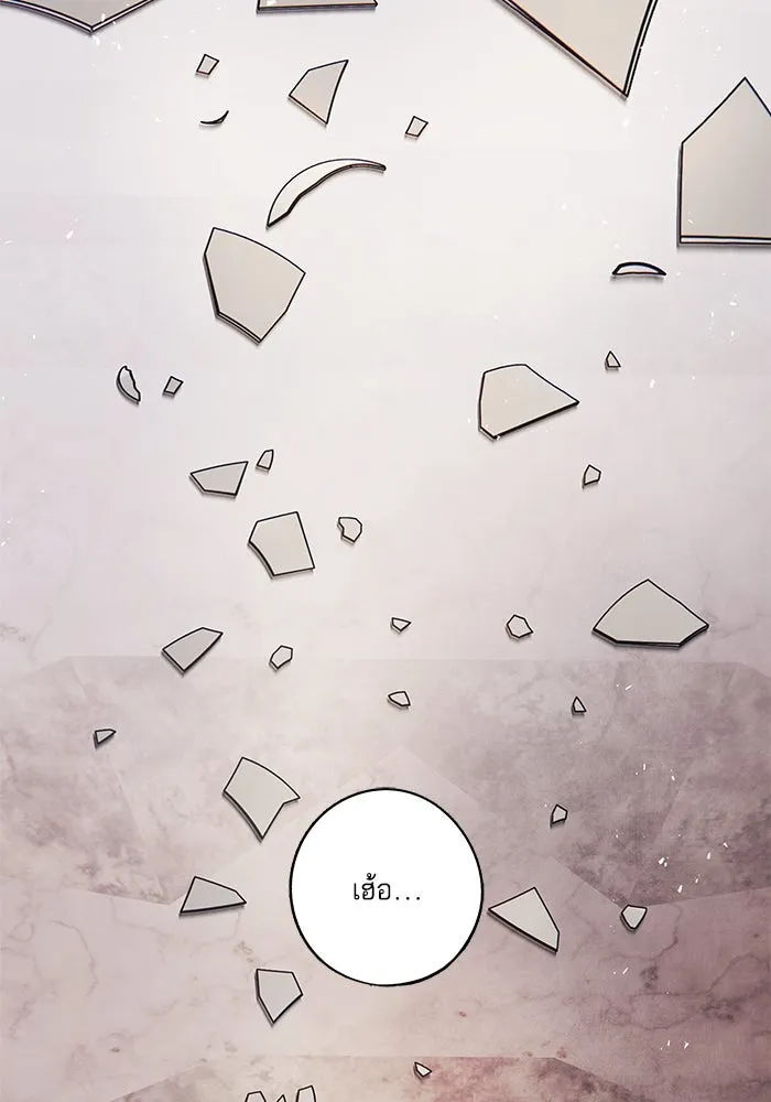 อาซา ตอนที่ 55 การยอมอยู่ใต้บังคับบัญชา รูปที่ 4