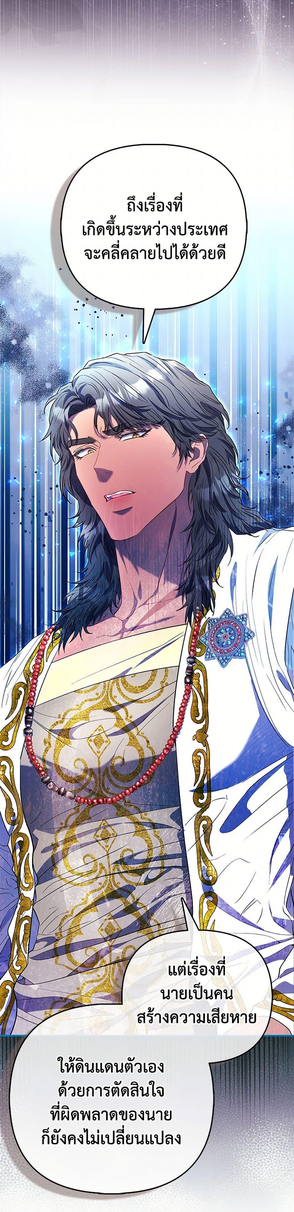 Manga-lc-com อ่านมังงะ อ่านการ์ตูน ออนไลน์ ฟรี I’m the Princess of All ตอนที่ 1 2 3 4 5 6 7 8 9 10 11 12 13 14 ฟรี ไม่มีโฆษณา Manga-lc - อ่าน มังงะ อ่าน การ์ตูน ออนไลน์ อ่านมังงะ ฟรี