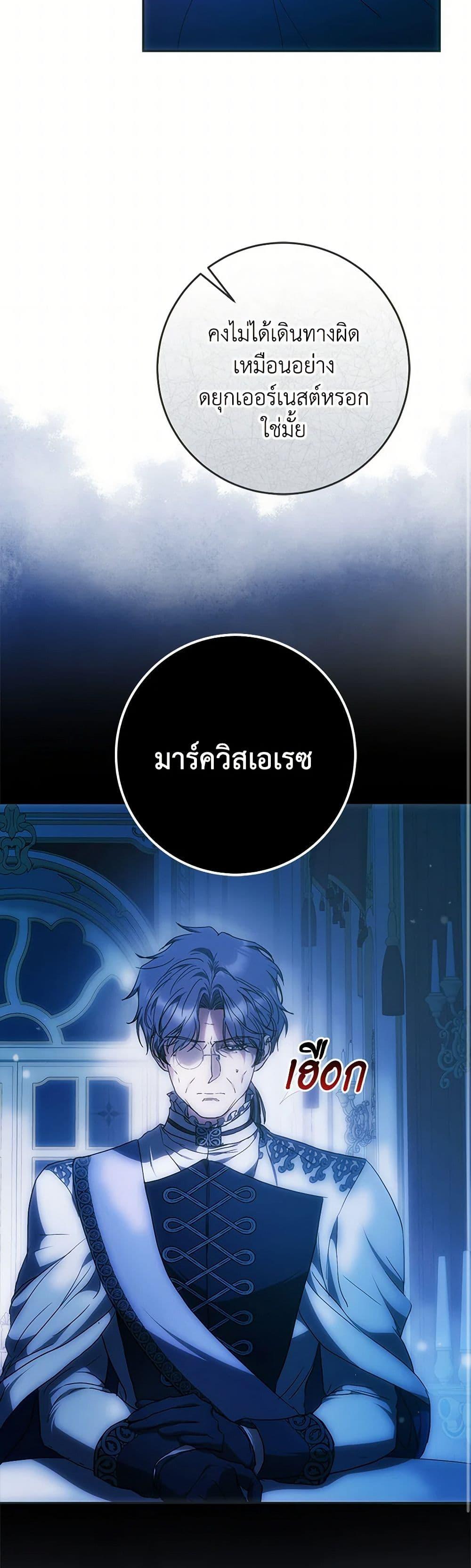 Manga-lc-com อ่านมังงะ อ่านการ์ตูน ออนไลน์ ฟรี I Became the Wife of the Male Lead ตอนที่ 1 2 3 4 5 6 7 8 9 10 11 12 13 14 ฟรี ไม่มีโฆษณา Manga-lc - อ่าน มังงะ อ่าน การ์ตูน ออนไลน์ อ่านมังงะ ฟรี