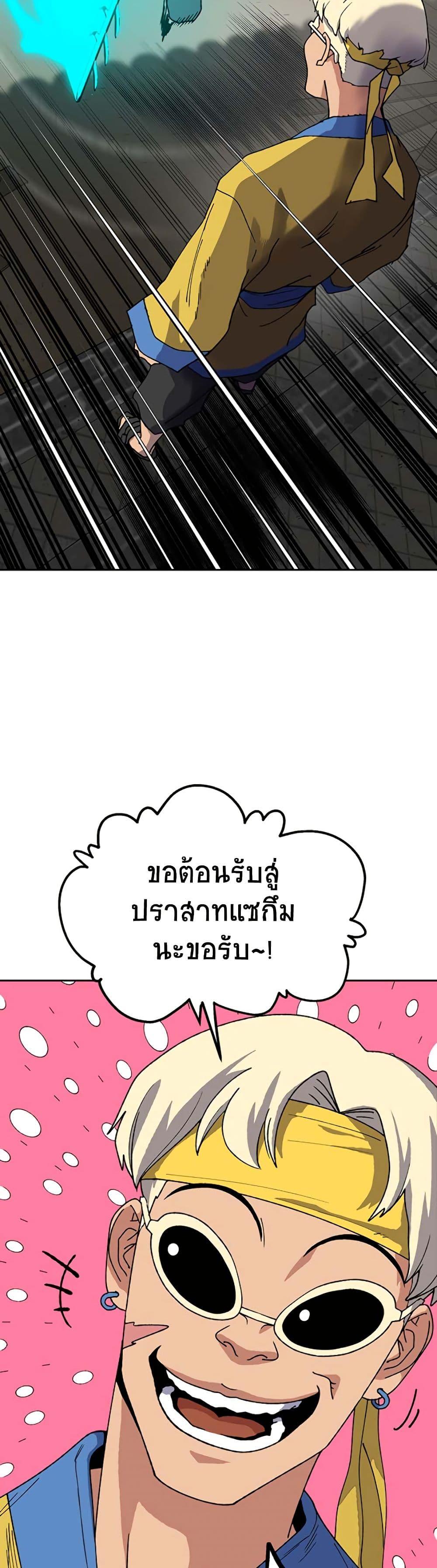 Manga-lc-com อ่านมังงะ อ่านการ์ตูน ออนไลน์ ฟรี Taebaek Tutorial Man ตอนที่ 1 2 3 4 5 6 7 8 9 10 11 12 13 14 ฟรี ไม่มีโฆษณา Manga-lc - อ่าน มังงะ อ่าน การ์ตูน ออนไลน์ อ่านมังงะ ฟรี