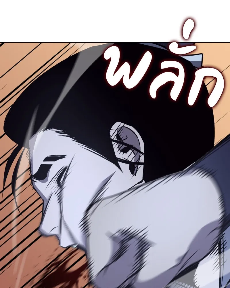 เกิดอีกทีเป็นว่าที่ประมุขลัทธิมาร ตอนที่ 51 รูปที่ 151