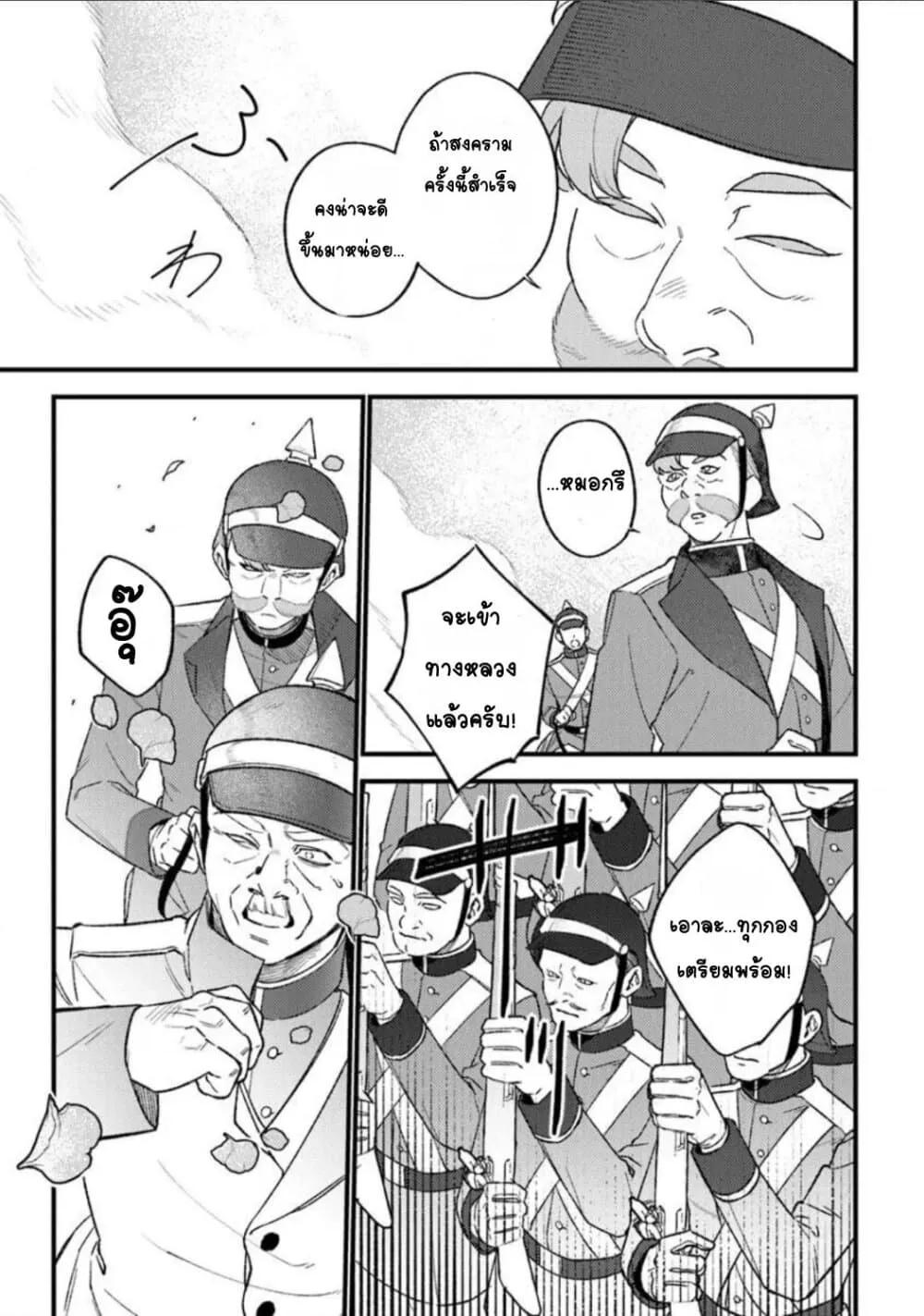 Doujin-Lc- อ่าน โดจิน มังฮวา เกาหลี ญี่ปุ่น จีน แปลไทย Mitsuba no Monogatari ตอนที่ 1 2 3 4 5 6 7 8 9 10 11 12 13 14 ฟรี ไม่มีโฆษณา อ่าน โดจิน Manhwa เกาหลี ญี่ปุ่น จีน เรามีครบ คัดมาให้เน้นๆ โดจิน 18+ รับประกันความฟินโดย  Doujin Lc