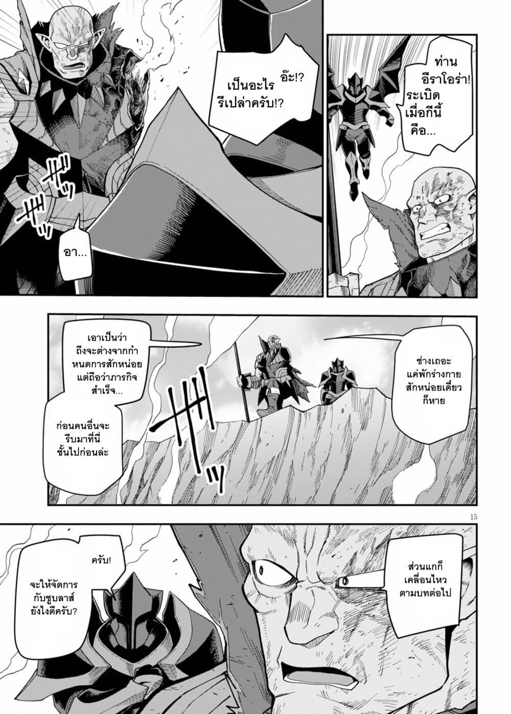Manga-lc-com อ่านมังงะ อ่านการ์ตูน ออนไลน์ ฟรี Konjiki no Moji Tsukai – Yuusha Yonin ni Makikomareta Unique Cheat ตอนที่ 1 2 3 4 5 6 7 8 9 10 11 12 13 14 ฟรี ไม่มีโฆษณา Manga-lc - อ่าน มังงะ อ่าน การ์ตูน ออนไลน์ อ่านมังงะ ฟรี
