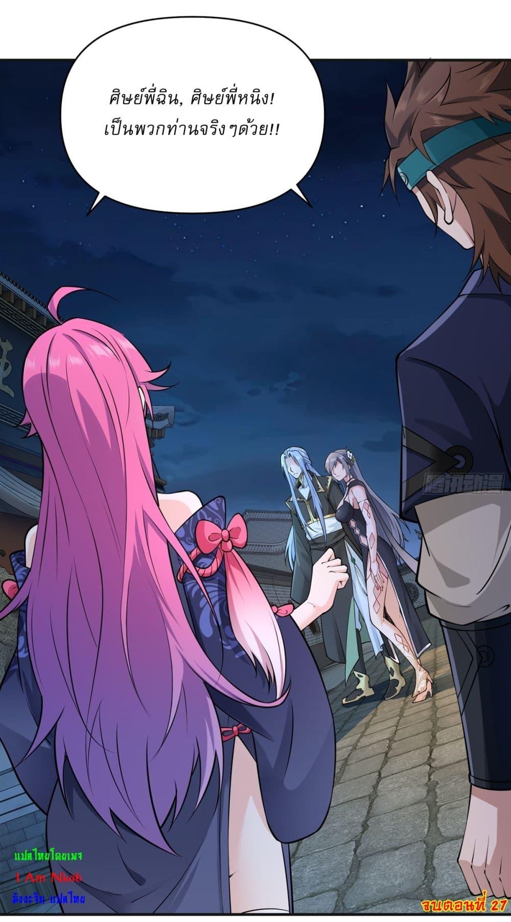 Manga-lc-com อ่านมังงะ อ่านการ์ตูน ออนไลน์ ฟรี Traveling Through Time and Space to Become an Unlucky NPC I Have a Wife to Protect Me ตอนที่ 1 2 3 4 5 6 7 8 9 10 11 12 13 14 ฟรี ไม่มีโฆษณา Manga-lc - อ่าน มังงะ อ่าน การ์ตูน ออนไลน์ อ่านมังงะ ฟรี